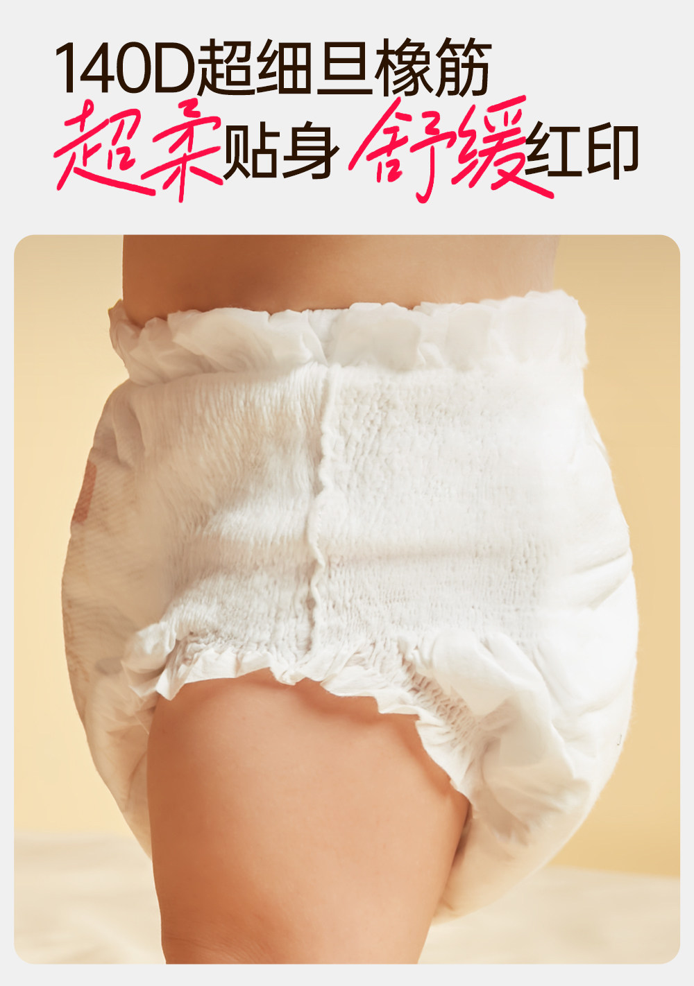 Лара штаны 【金装超呼吸】丸丫纸尿裤拉拉裤超薄透气婴儿尿不湿4片试用装