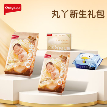 Maruya super breathing pull-up pants diapers baby special cloud soft wipes