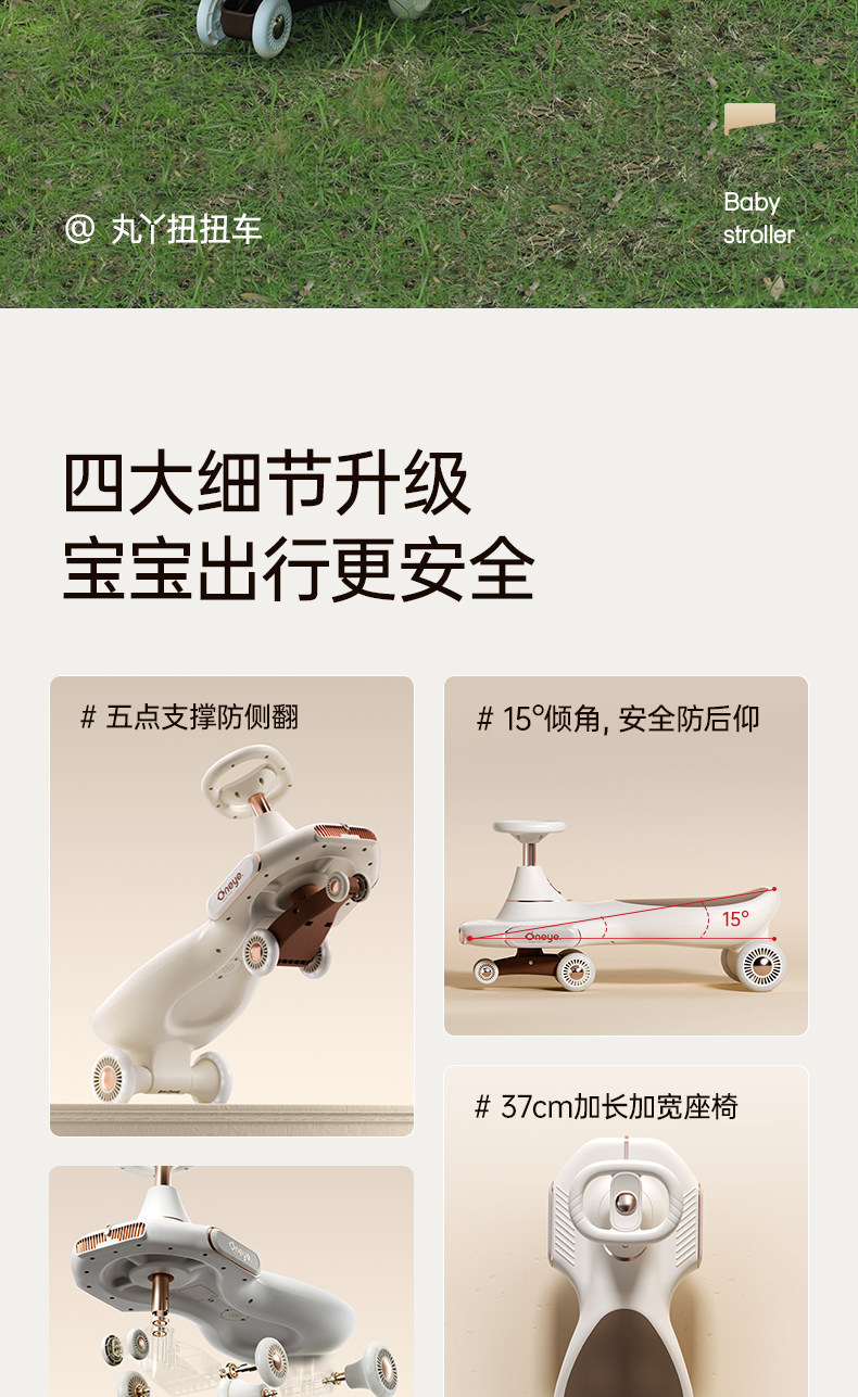 Каталки и педальные автомобили 丸丫儿童扭扭车1-3岁溜溜车男女宝宝防侧翻扭扭车大人可坐摇摇车