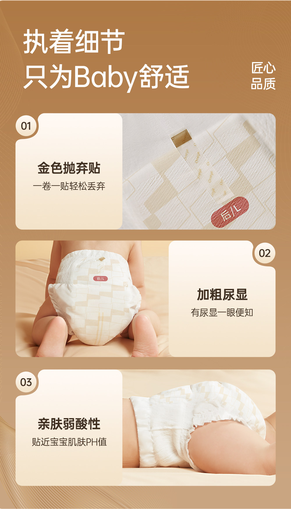 Лара штаны 【金装超呼吸】丸丫纸尿裤拉拉裤超薄透气婴儿尿不湿4片试用装