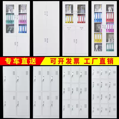 Steel iron Filing Cabinet Office data Cabinet financial file certificate cabinet with drawer short cabinet storage locker