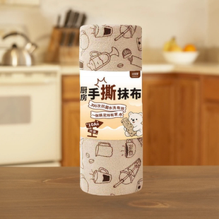 10A抗菌撕撕乐周抛抹布