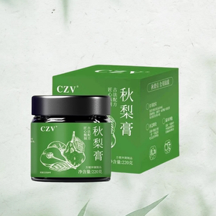CZV！古法熬制秋梨膏220g/盒