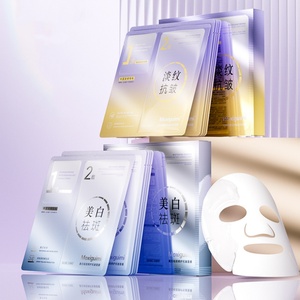 377美白淡斑烟酰胺提亮补水滋润修抗皱淡纹577美白御龄面膜