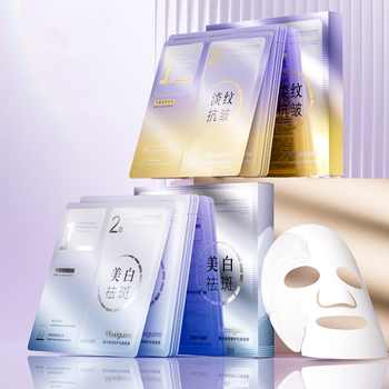 377美白淡斑烟酰胺提亮补水滋润修抗皱淡纹577美白御龄面膜实付39.9元到手包邮