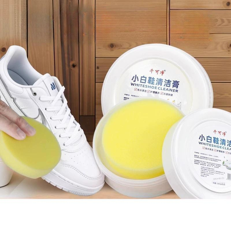 NN小白鞋清洁膏增白去黄清洗剂刷鞋一擦白免洗清洁鞋子擦鞋