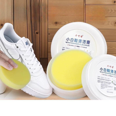 NN小白鞋清洁膏增白去黄清洗