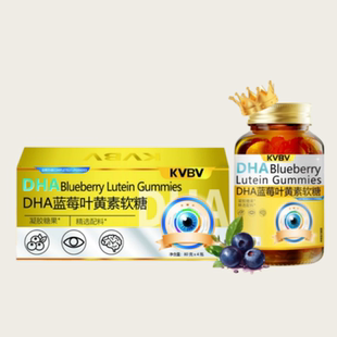 KVBV！蓝莓叶黄素小金瓶*80g