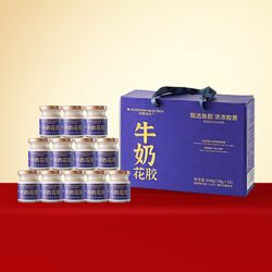 铂雅滋选！花胶牛奶新年鱼胶礼盒