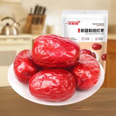25年新疆和田大枣官方店产地直供