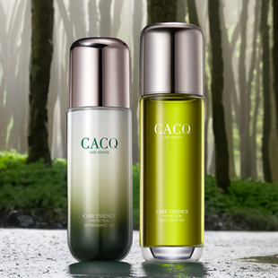 【拍两件】CACQ修护舒缓精粹水乳