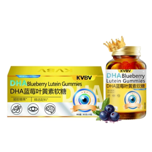 【KVBV】蓝莓叶黄素小金瓶*80g