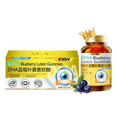KVBV蓝莓叶黄素小金瓶New Zealand KVBV叶黄素小金瓶-A2DY