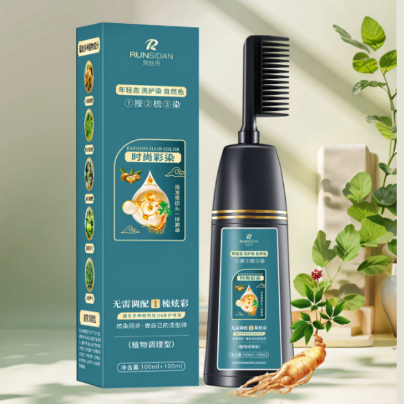 润丝丹黑茶色染发剂免漂温和不伤发易染自己在家染发无色差彩染膏
