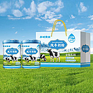 【异域黄金】生牛乳牛奶粉700g*2罐