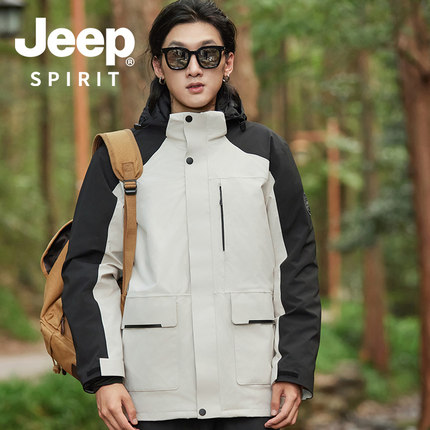 JEEP SPIRIT冲锋上衣三合一防风防水耐磨户外旅游登山滑雪10.8
