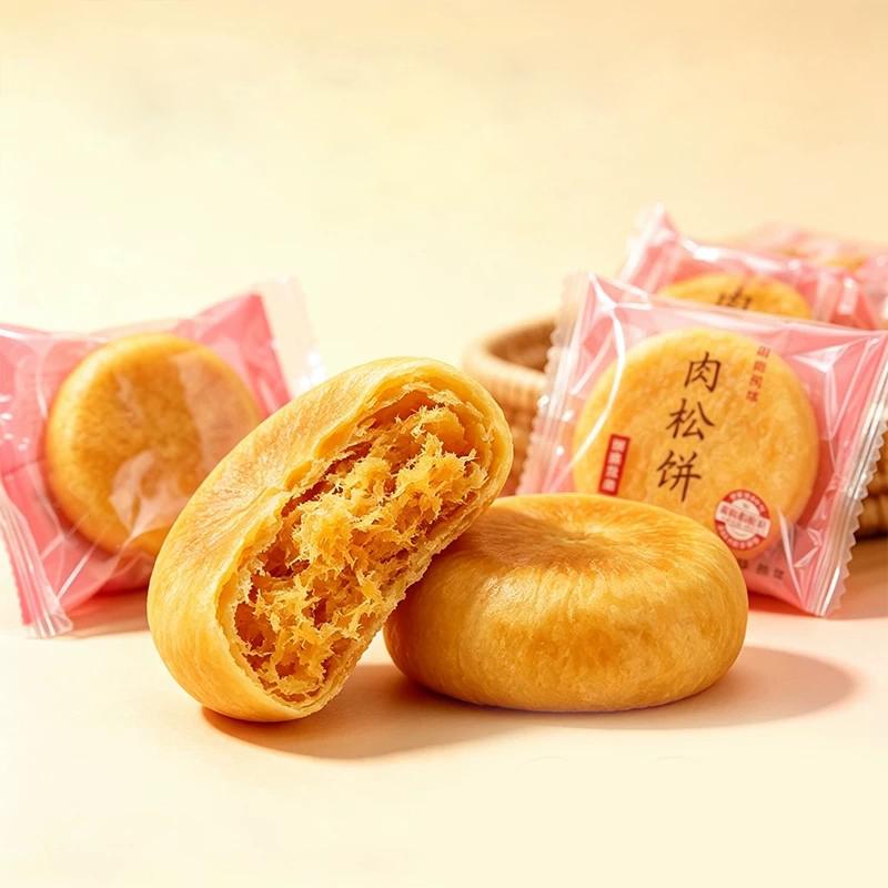 肉松饼独立小包装糕点心学生宿舍小吃早餐办公室充饥夜宵解馋零食