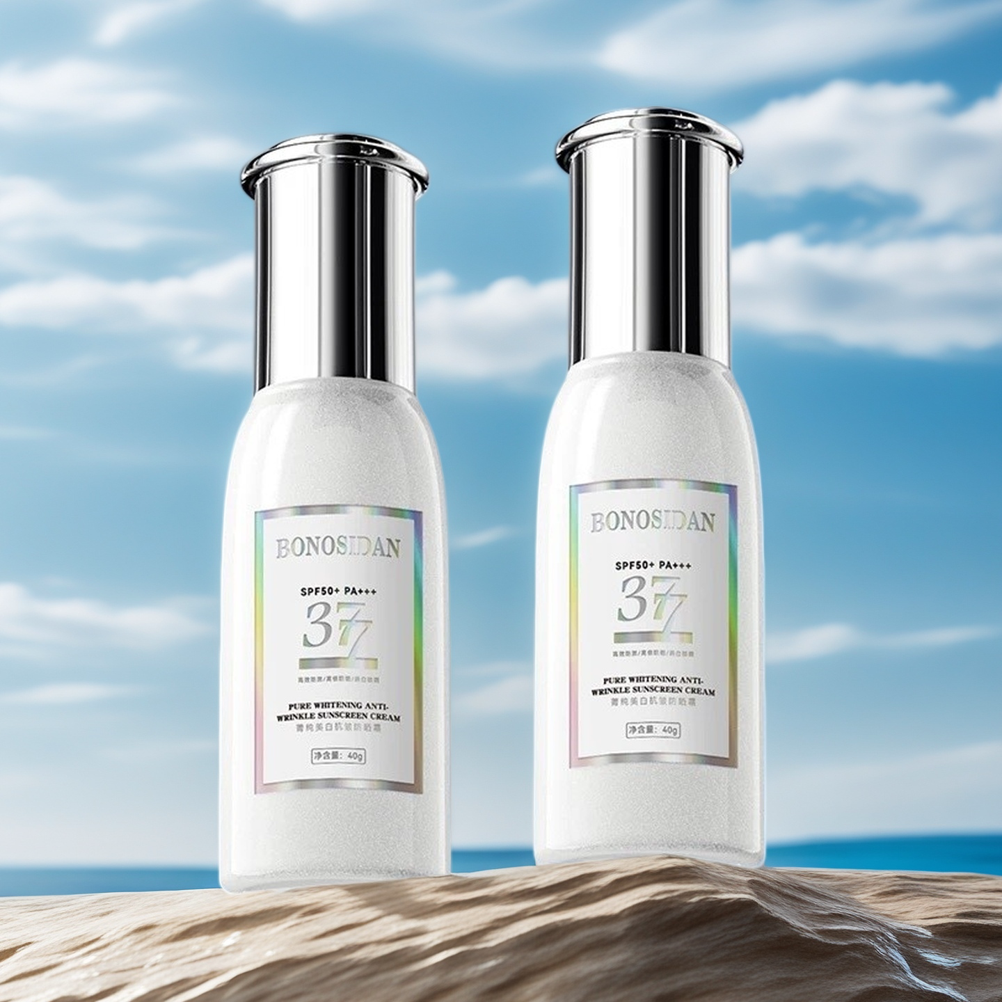 BONOSIDAN菁纯美白防晒霜夏季防水保湿防紫外线防汗美白抗皱隔离