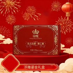 帝统！英式伯爵果仁酥礼盒1000g