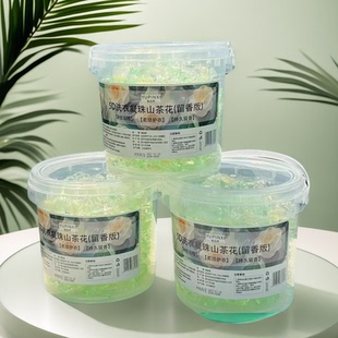 【破价4.9】5D山茶花香氛洗衣凝珠*50粒