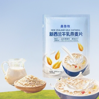 新西兰牛乳燕麦片200g*10包/袋