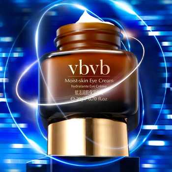 vbvb赋活润肌保湿眼霜玻色因紧致补水眼霜21实付29.9元到手包邮