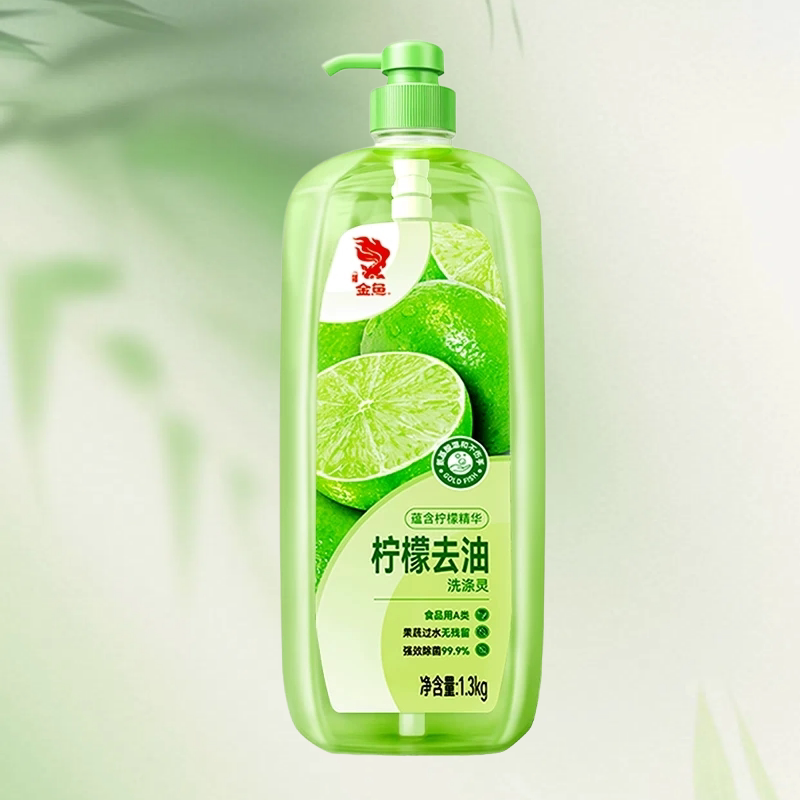 金鱼柠檬洗洁精柠檬原液除菌去油家用厨房洗碗液不伤手果蔬可用