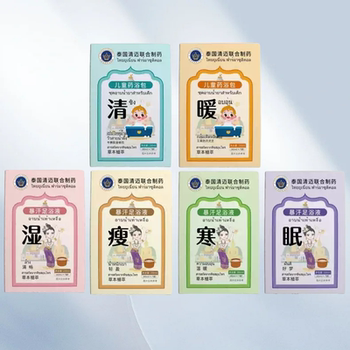 泰国清迈联合制药出品暴汗足浴液儿童药浴液-A5实付19.9元到手包邮 泰国清迈联合制药出品暴汗足浴液儿童药浴液-A5实付19.9元到手包邮