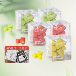 【拍5盒赠咖啡杯】CZV纯黑咖啡组合10杯/盒