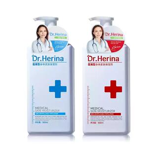 拍两件！【DrHerina】医疗器械医用皮肤保护