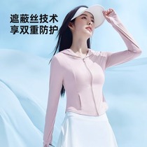 2024 new fix coat ice silk suit and subgown women summer breathable anti-ultraviolet light