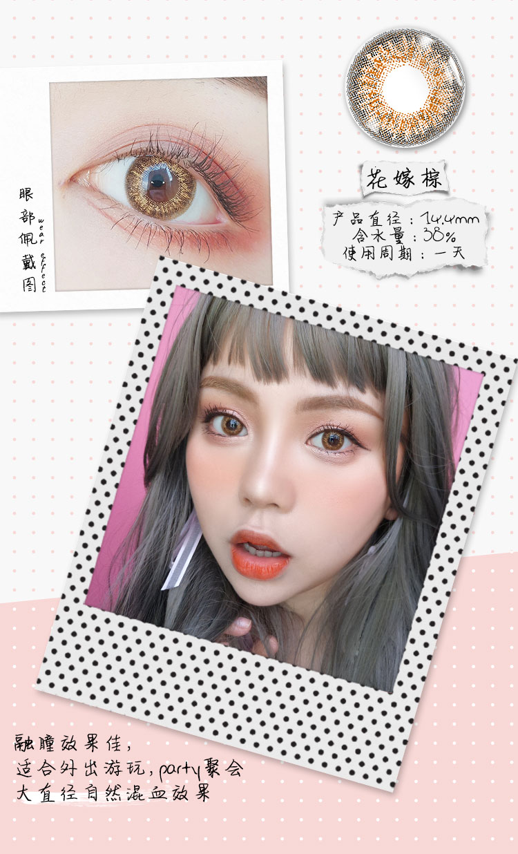 Blackrose ngày đẹp ném nữ đường kính nhỏ 13,8mm mạng hỗn hợp đỏ tự nhiên với kính áp tròng 2 miếng - Kính đeo mắt kính mắt kính điện biên phủ
