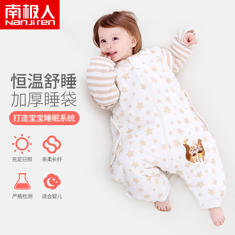 South Pole baby sleeping bag autumn and winter money Leg Pure Cotton Toddler Baby Split children Anti-kick is thickened by winter