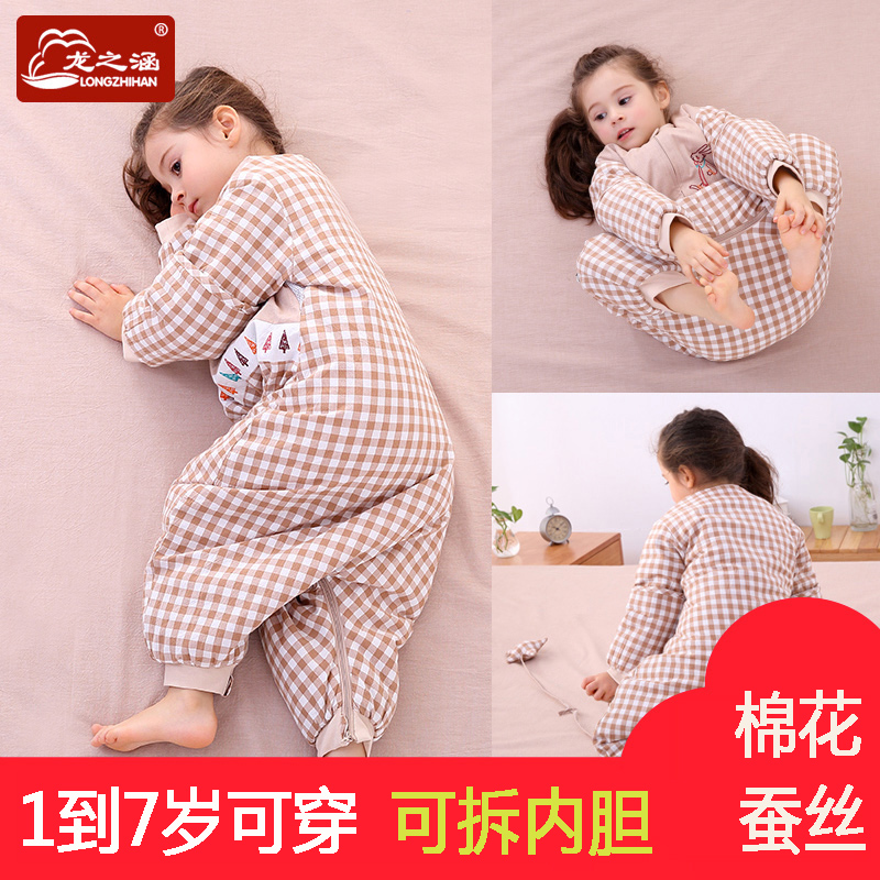 Children's sleeping bag autumn winter sub-legs 4-6 years old CUHK Tong 035 Baby split foot boy girl baby silk anti-kick quilt