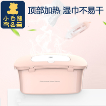 Baby wet towel heater Portable constant temperature baby wet towel heating warm wet towel heater Insulation wet towel heater