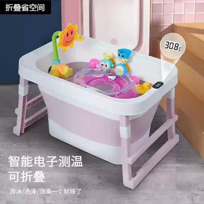 Baby era children's foldable bath tub large household sitting children's middle and large children's bath tub Toddler bathtub