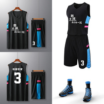 Drew League basketball suit mens customized childrens basketball jersey summer breathable basketball vest printing number printing