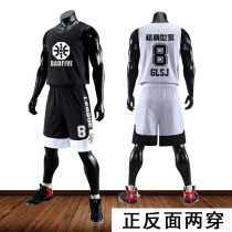 Basketball suit suit male college student sports team uniform group purchase custom competition breathable vest clothes double-faced Jersey