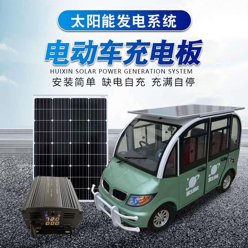 48V60V72V electric vehicle solar power system Home outdoor battery pack installed battery board controller