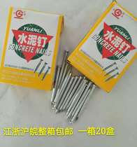 Yuanli brand cement nails small steel nails carpentry nails 2 5 inches 2 inches 3 5 inches 3 inches 1 5 inches 1 inch cement steel nails