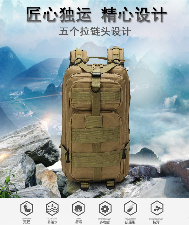 Outdoor sports multi-function camouflage backpack mountaineering hiking bag shoulder 3P tactical bag large-capacity adventure travel bag