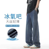 猎璞 Мужские летние штаны, трендовые тонкие джинсы для отдыха, свободный прямой крой