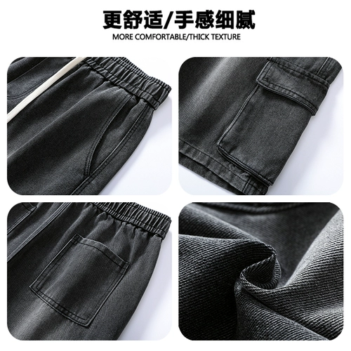 Летние шорты, джинсы, тонкие мужские штаны для отдыха, свободный прямой крой