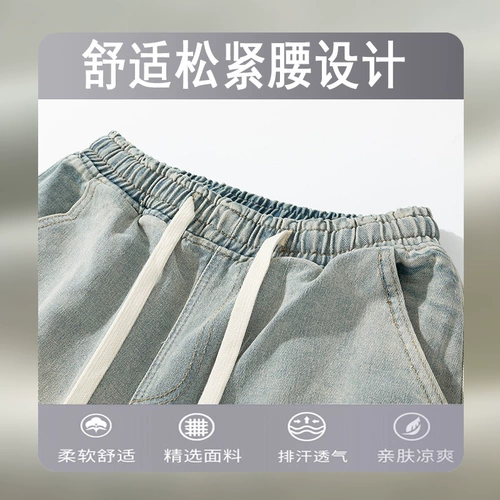 Летние шорты, тонкие штаны, мужские джинсы для отдыха, свободный прямой крой