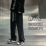 Джинсы, тонкие штаны, свободный прямой крой, в американском стиле