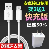 Nhanh phí vinh quang 6plus 7i 3C 4X 4C 5A 5C 5X6X Huawei gốc dòng dữ liệu sạc 5V2A - Phụ kiện kỹ thuật số cap sac iphone