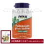 [Tại chỗ] Bây giờ Thực phẩm Kali Iodide Viên Iốt Mèo và chó Nguyên xương tự chế Bổ sung kali iốt 180 viên - Cat / Dog Health bổ sung 	sữa cho mèo mới sinh