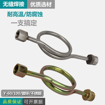 Pressure gauge elbow stainless steel gauge bending buffer tube iron curved tube Y-100 internal and external wire elbow for pressure gauge