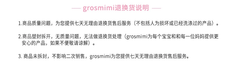 Hàn Quốc nhập khẩu sữa mẹ GROSMIMI núm vú cảm giác thực núm vú silicone lỏng - Các mục tương đối Pacifier / Pacificer