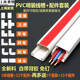 With glue PVC square white line slot surface mounted flame retardant wall pressure line routing wiring slot box cable protection tube